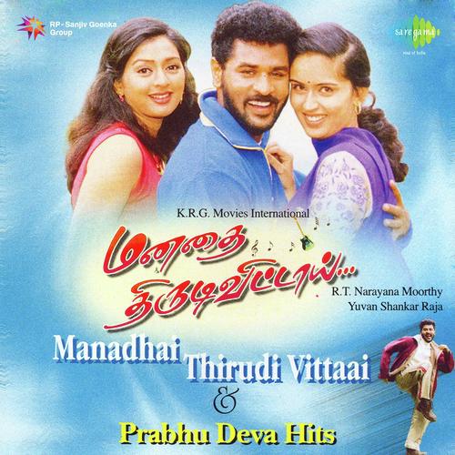 Mudhal Mudhala - T.J. Christy