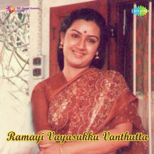 Naanda Ingoppanda - Gangai Amaran