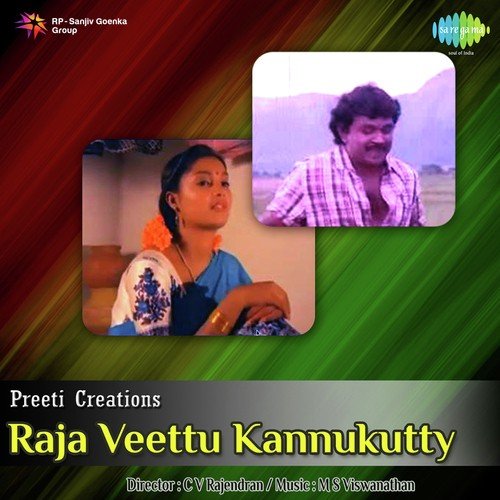 Kannmani Un Thirumanam - M. S. Viswanathan