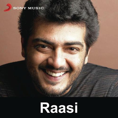 Kadhalin Desam - Sirpy