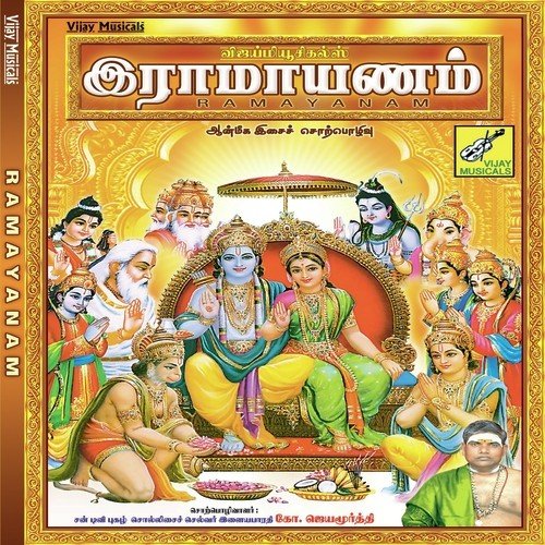 Seetha Kalyanam - K. Jayamoorthi