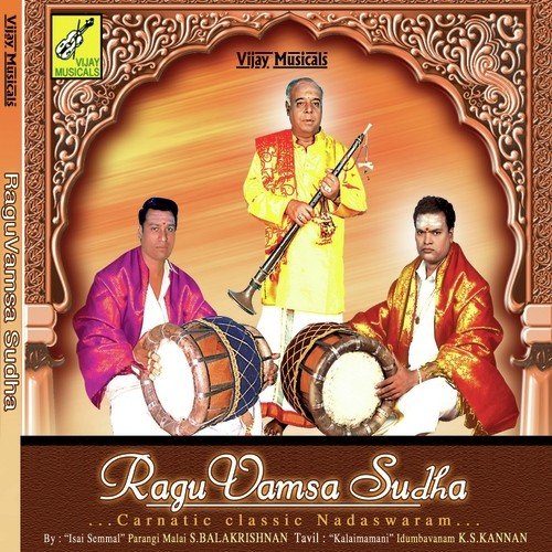 Devi Neeyae - Parangimalai Balakrishnan