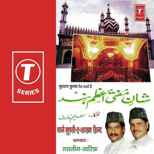 Shane Mupati  E  Aajam Hind - Aarif Khan, Haji Tasleem Aarif, Allwin Brown