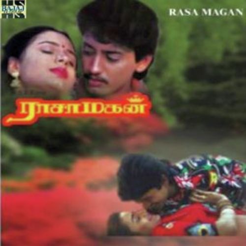 Anji Gajam Kanchi Pattu - Various Artists