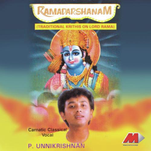 Brova Barama - P. Unnikrishnan