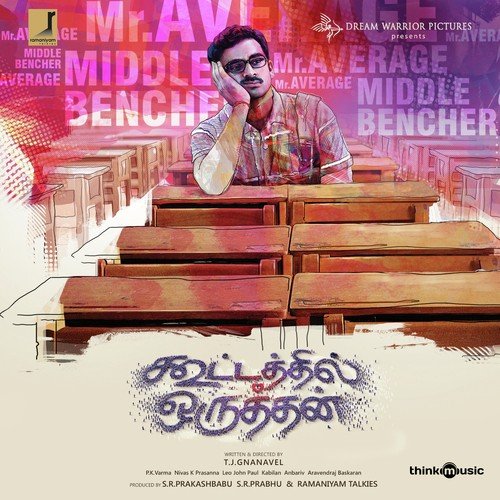 Nee Indri - Madhan Karky