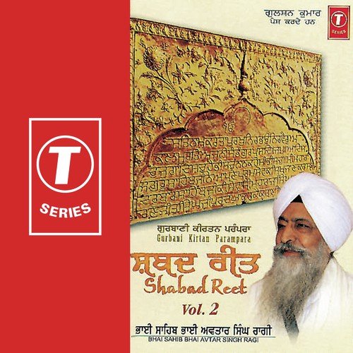 Raam Naam Ratan Kottharree - Bhai Avtar Singh Ragi