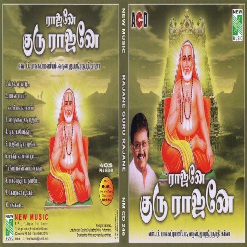Kodimalar Pokkum - Various Artists