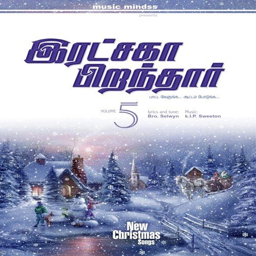 Vaanam Vittu - Various Artists