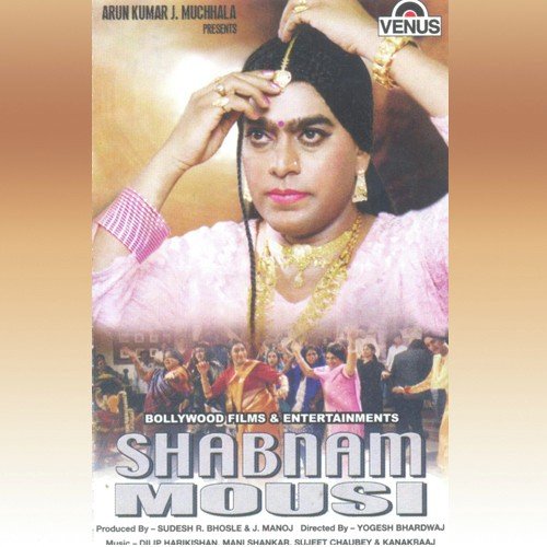Tere Ghar Aaya Bal Gopal - Various Artists