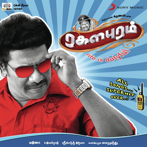 Obamaavum (Remix) - Sri