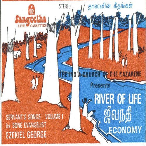 Nithya Raja - Various Artists