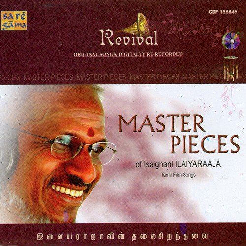 Vaa Pon Mayile Revival - Various Artists