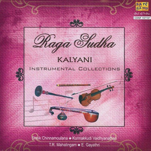 Sive Pahi Mam Flute T.R.Mahalingam - Various Artists