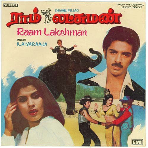 Naanthaan Ungappanda - Ilaiyaraaja