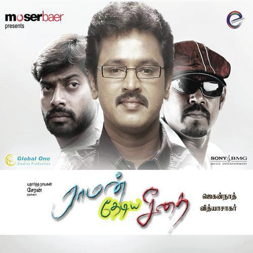 Nanba Nanba - Vidyasagar