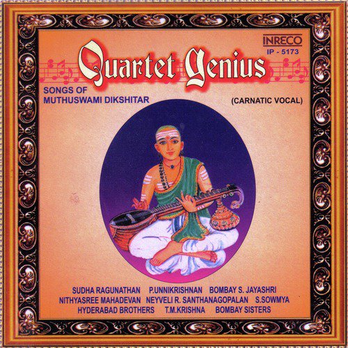 Maathangisri - Rama Manohari - Rupakam - Various Artists