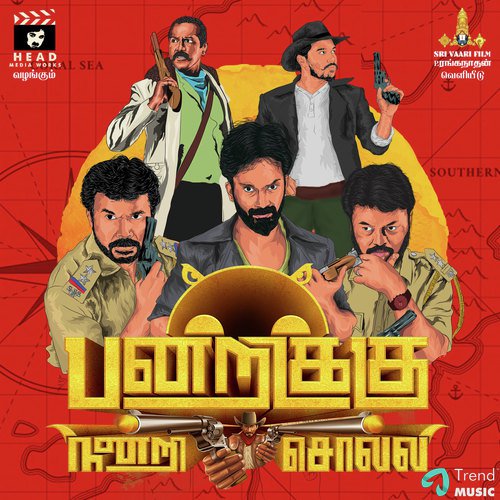 KalIrundha - Suren Vikhash