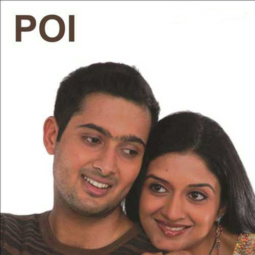 Inge Inge Oru Pattu - Vidyasagar