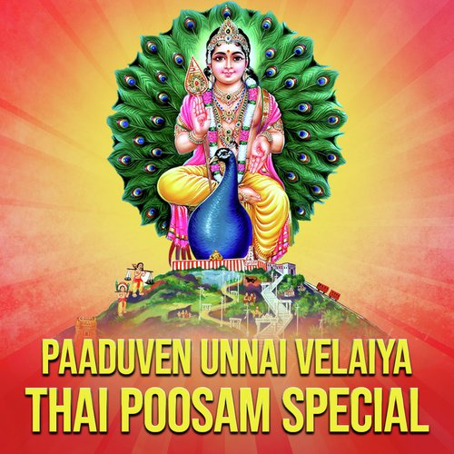 Pachchai Mayil Vaahanane - Various Artists