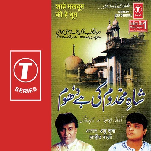 Aay Mahim Mein Mahim Ke Dulha - Jahid Naza, Abu Saba, Bhushan Dua