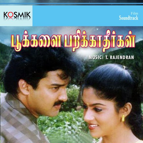 Poo Onnu Vaduthama - T. Rajendar
