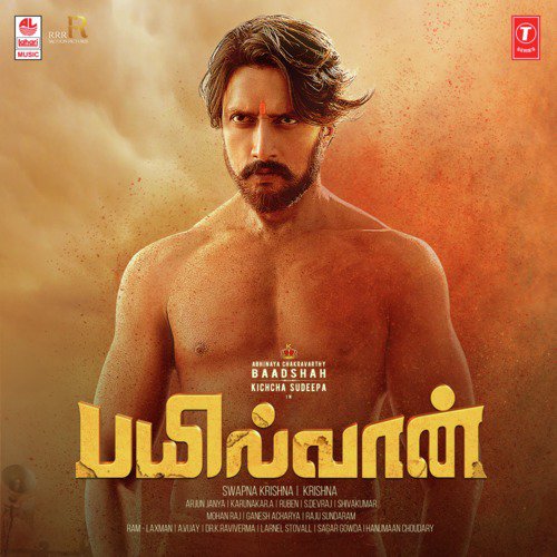 Stunt Theme - Vivek-Mervin, Dhanush