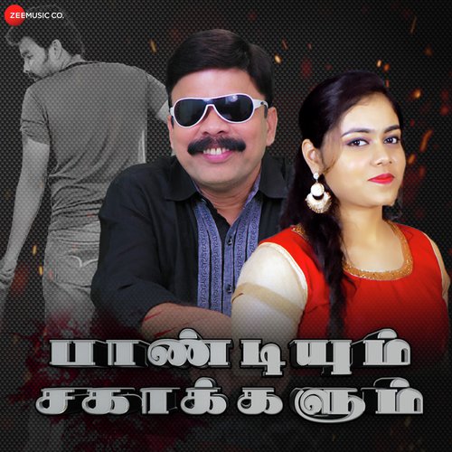 Yei Neeyachu - Jean Huret J.
