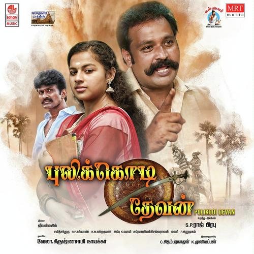 Thalaimurai Thalaimuraiyai - Jeevan Mayil