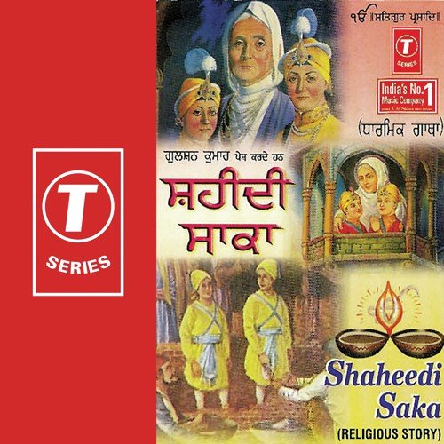 Shaheedi Saka - Paramjit Kaur