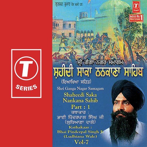 Sakhi Meri Saasul Badi Chinar - Bhai Pinderpal Singh Ji-Ludhiana Wale