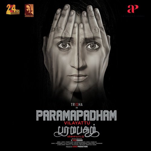 Dhongana Kodukkaa - Amrish, Bhargavi