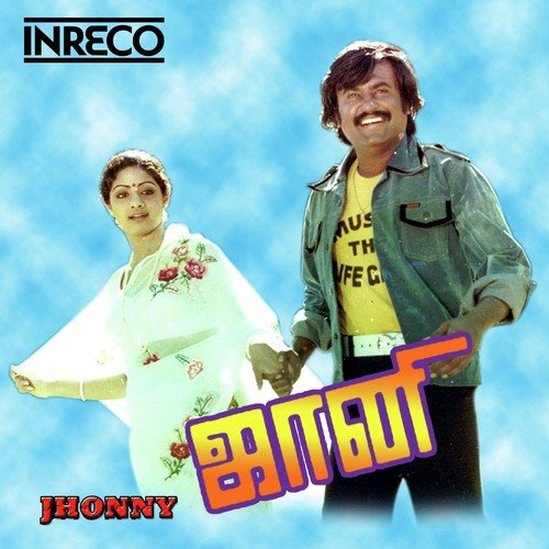 Snow Reeta - Broken Demon, Rajinikanth