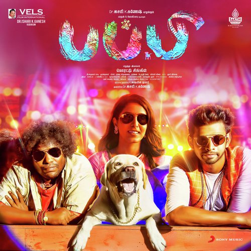 Anji Manikku - Dharan Kumar