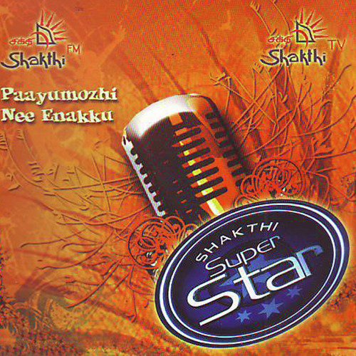 Azhagana Anbanavaley - Various Artists, Vijay Jesudas, Sathyan, Swasthika, Prashanthini, Pop Shalini, Minhaj, Hamsathveni, 