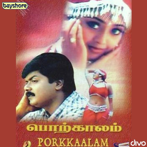 Karuvella Kaatukkulae - Deva