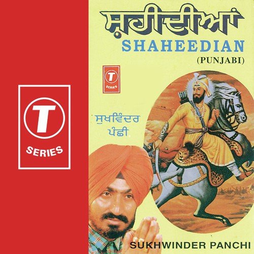 Sis Bina Baba Deep Singh - Sukhwinder Panchhi, B.S. Parwana