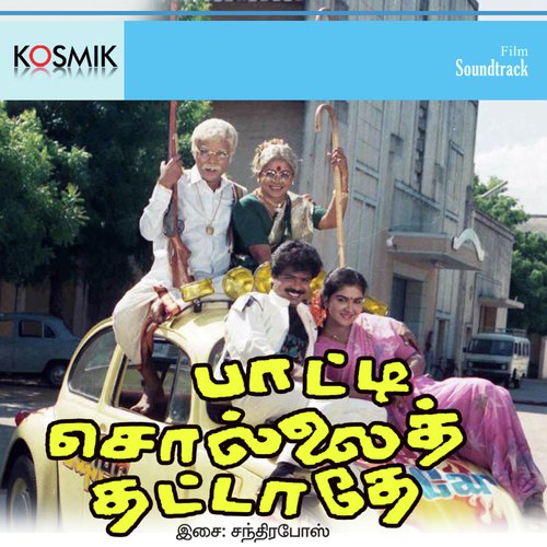 Delhikku Raja Analum - Chandra Bose