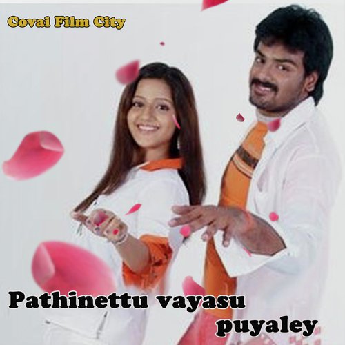 Oru Ponmalayil - Leo