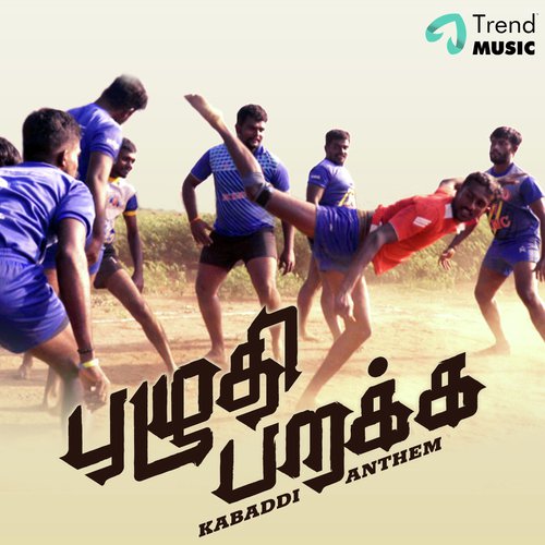 Puzhidhi Parakka Kabaddi Anthem - Navin Shankar, Reshman Kumar
