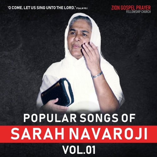 Oh The Sister Mary - Sister Sarah Navaroji