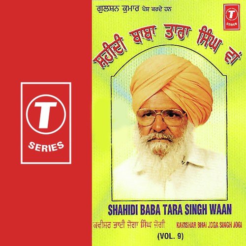 Shahidi Baba Tara Singh Waan - Bhai Joga Singh Jogi, Kashmir Singh Komal, Sulakhan Singh Riyad