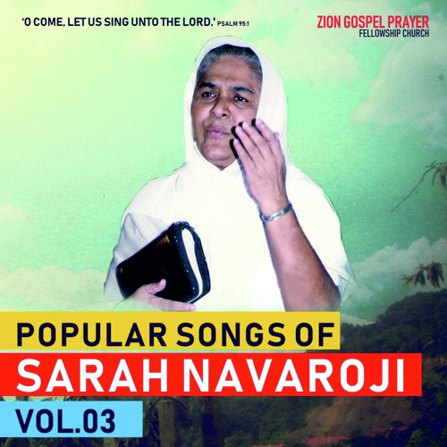 Pudhumai Deva - Sister Sarah Navaroji