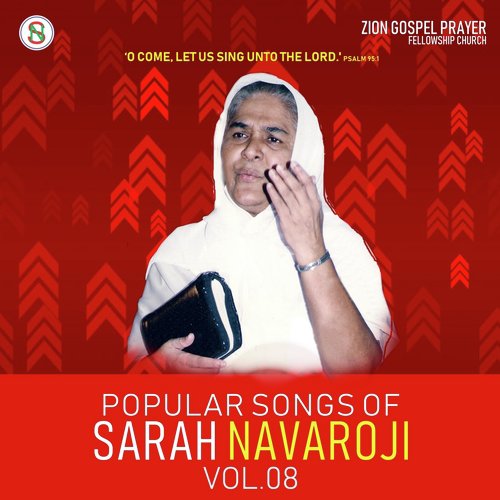Yesu Kiristhuvae - Sister Sarah Navaroji