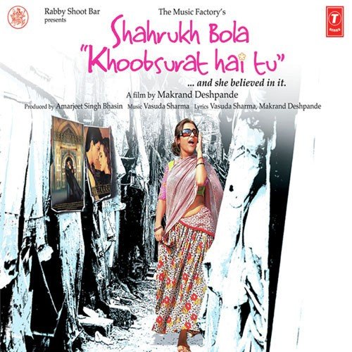 Bhool Jaana - Ii - Vasuda Sharma
