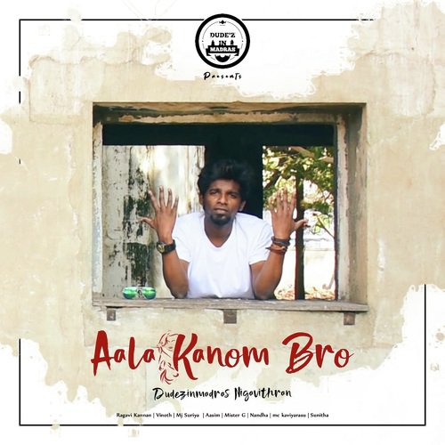 Aala Kanom Bro - Gunasekaran Balasubramanian