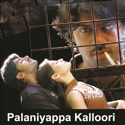 Parangimalai Pazha - R.P. Patnaik