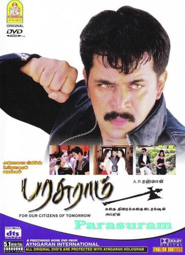 Kaadhal Vettukuli - A.R. Rahman