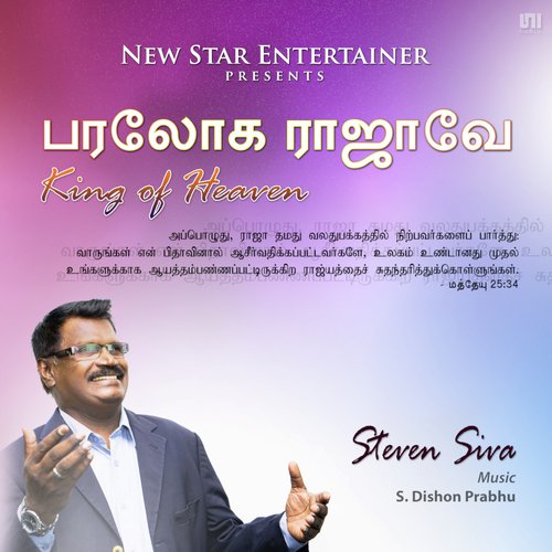 Yesu En Nambikkai - Steven Siva