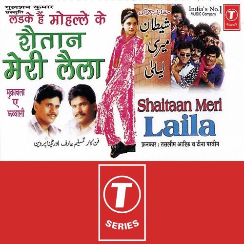 Pyar Se Mohabbat Se Husn Ka Adab Karna - Aarif Khan, Tina Parveen, Haji Tasleem Aarif, Sohanlal